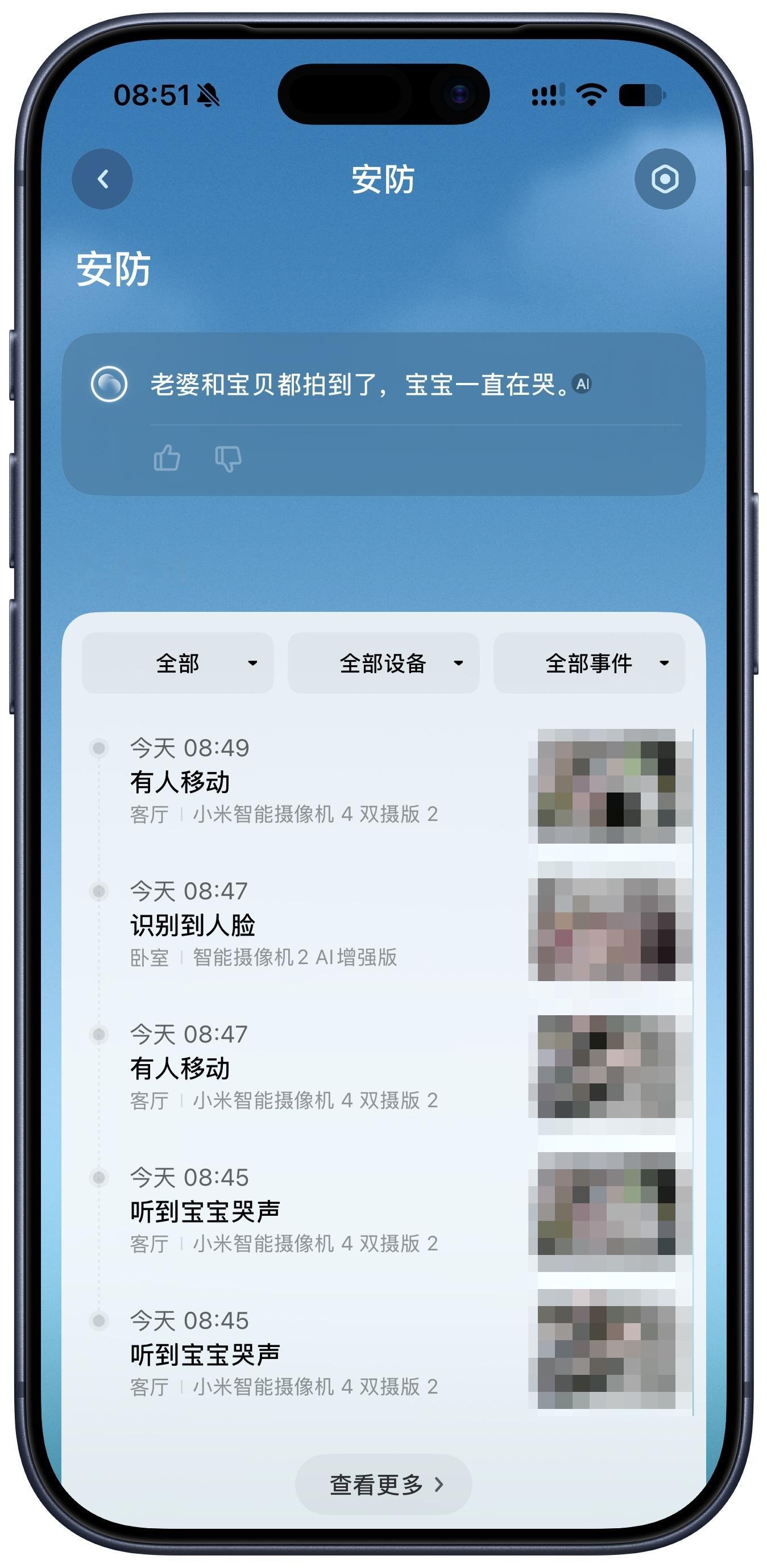 小牙醒了，开始作妖了。本来想着在被窝在懒一会儿。小家伙开始抗议了，嗷嗷喊，一顿薅