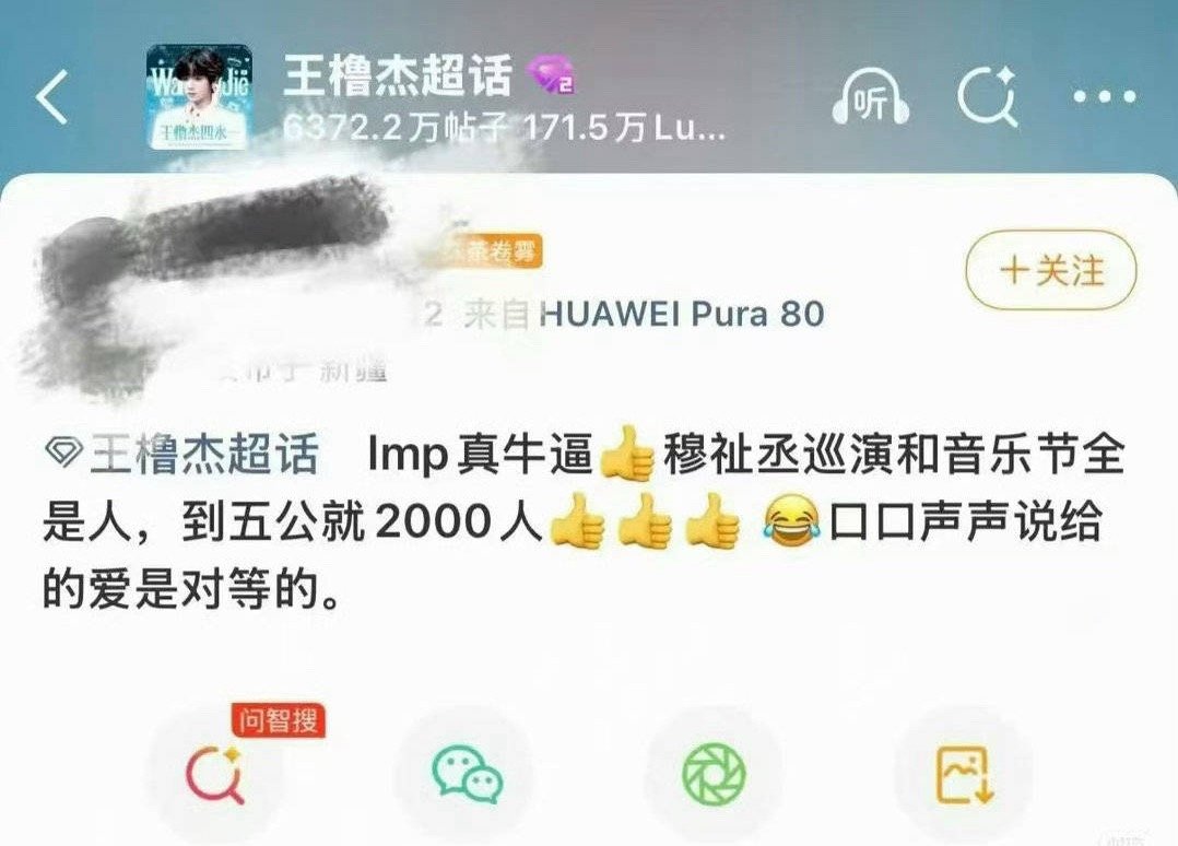 有票的一定一定要进统票裙呀，蓝粉色也必须举起来。如果我们五公蓝粉海建设不好，到时