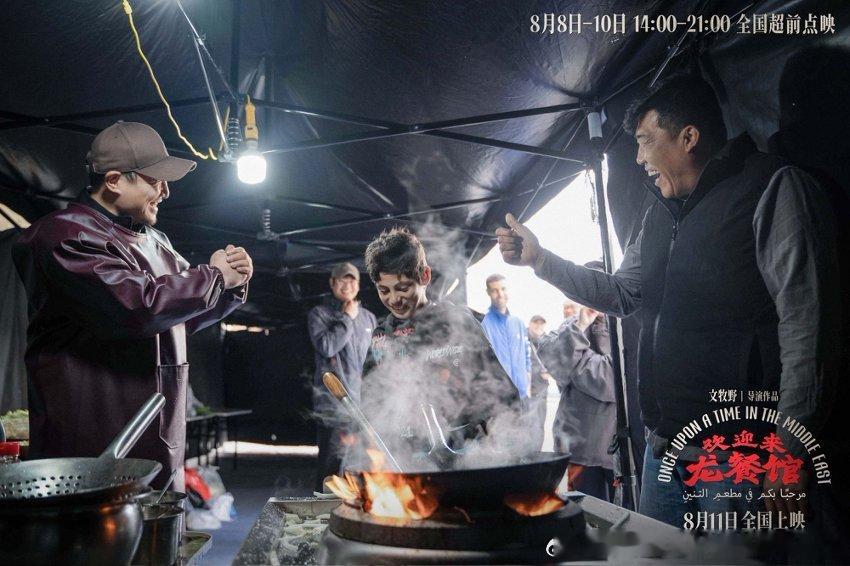 欢迎来龙餐馆的票房 沈腾这次真的完全跳出喜剧套路了，小人物在战火里守着一碗热饭的