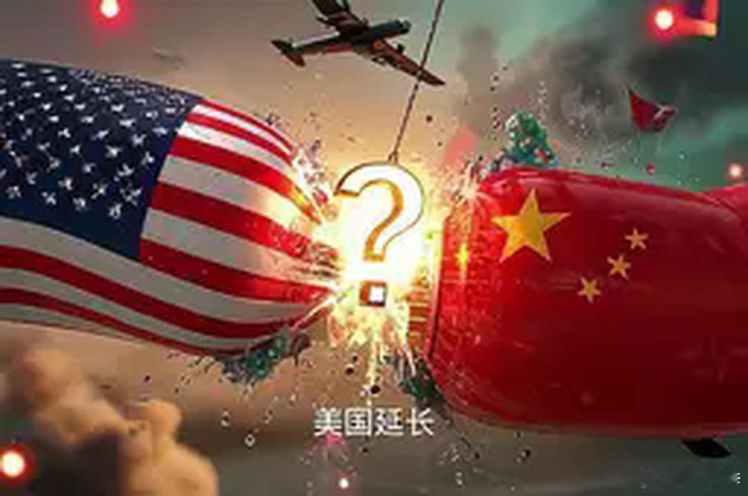 突发新闻：特朗普再次延长对中国商品的关税豁免，至8月31日。——彭博社报道 ​​