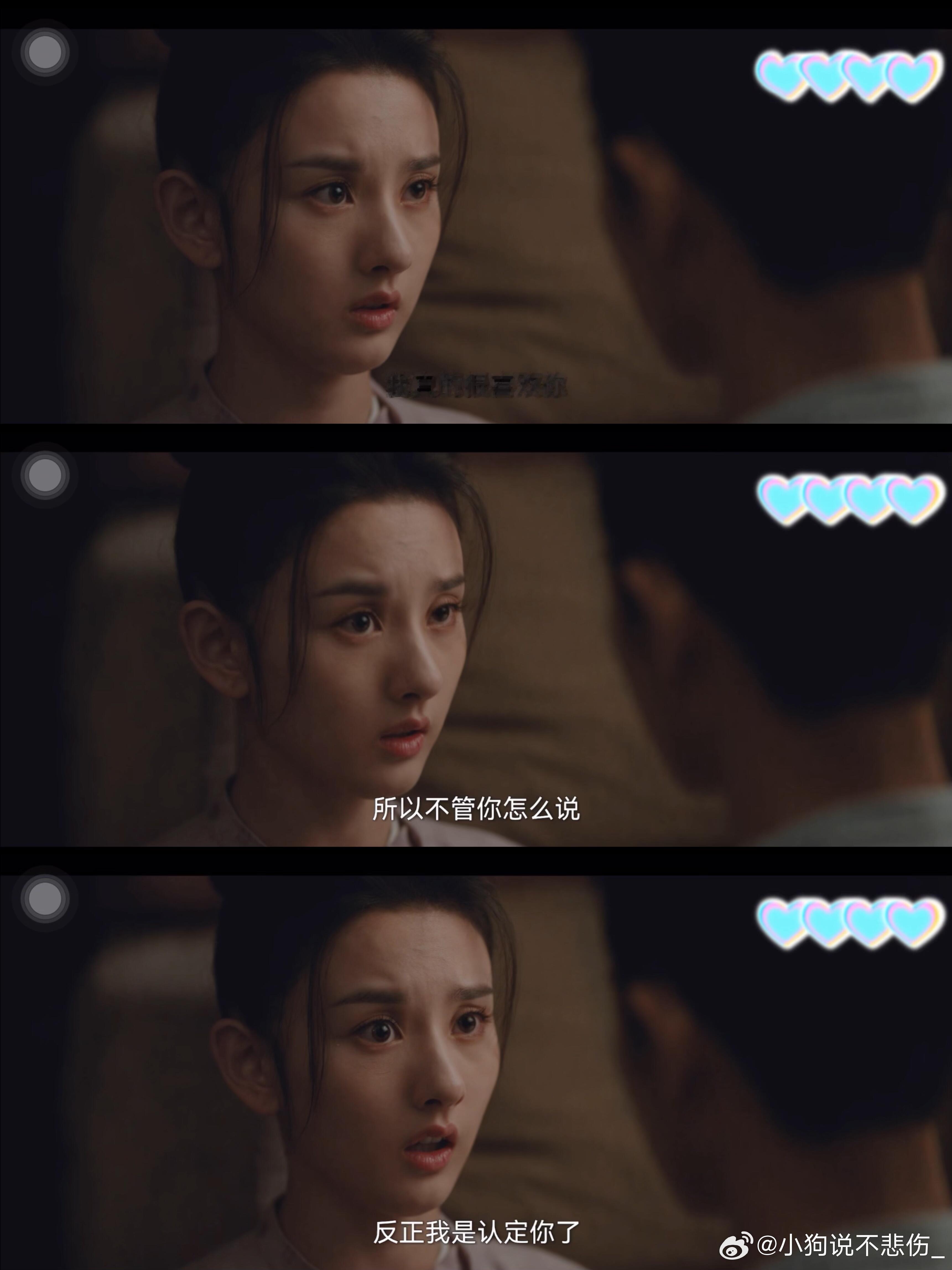 《无忧渡》半夏表面乖乖女实则行动派，喜欢就追，想找爹就找，这执行力我慕了！ ​​