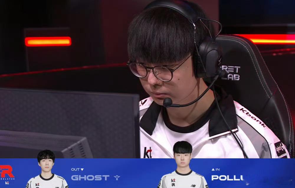 【2026lck杯 ｜kt对战gen 】Ghost下场 Pollu轮换上场202