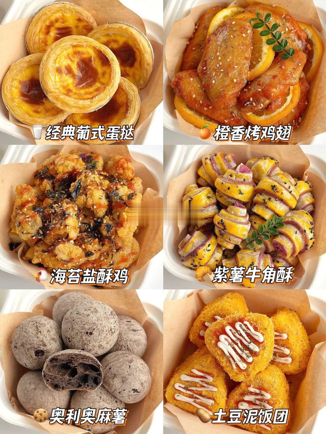 一起秋游去🍂自制6种野餐小吃🍡简单0失败