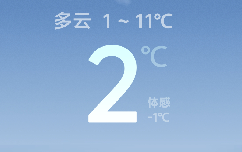 到底为什么不给江苏供暖 只供个早晚也成啊 