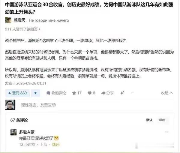 按实力说话 ​​​