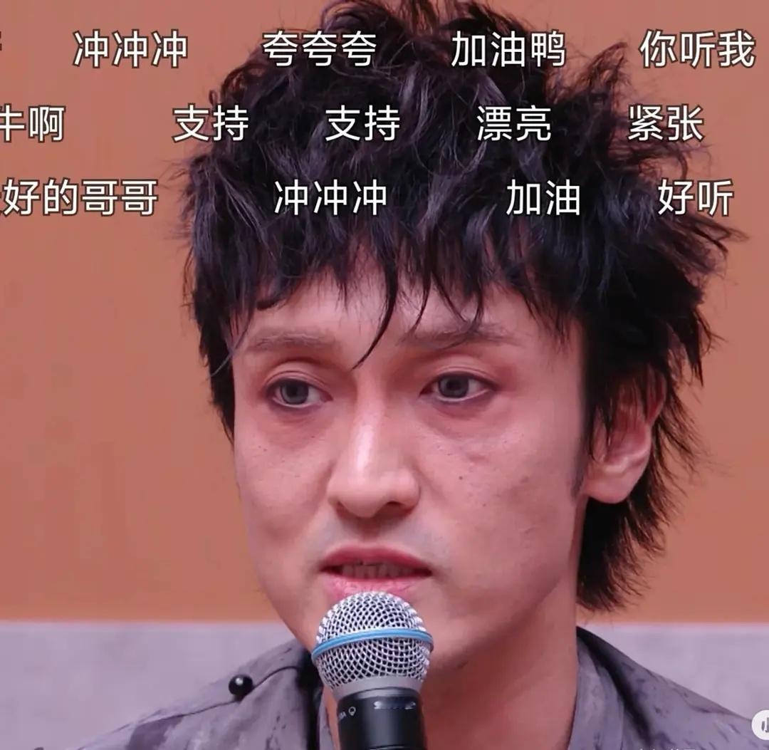 王传君这脸也太垮了吧。。。 