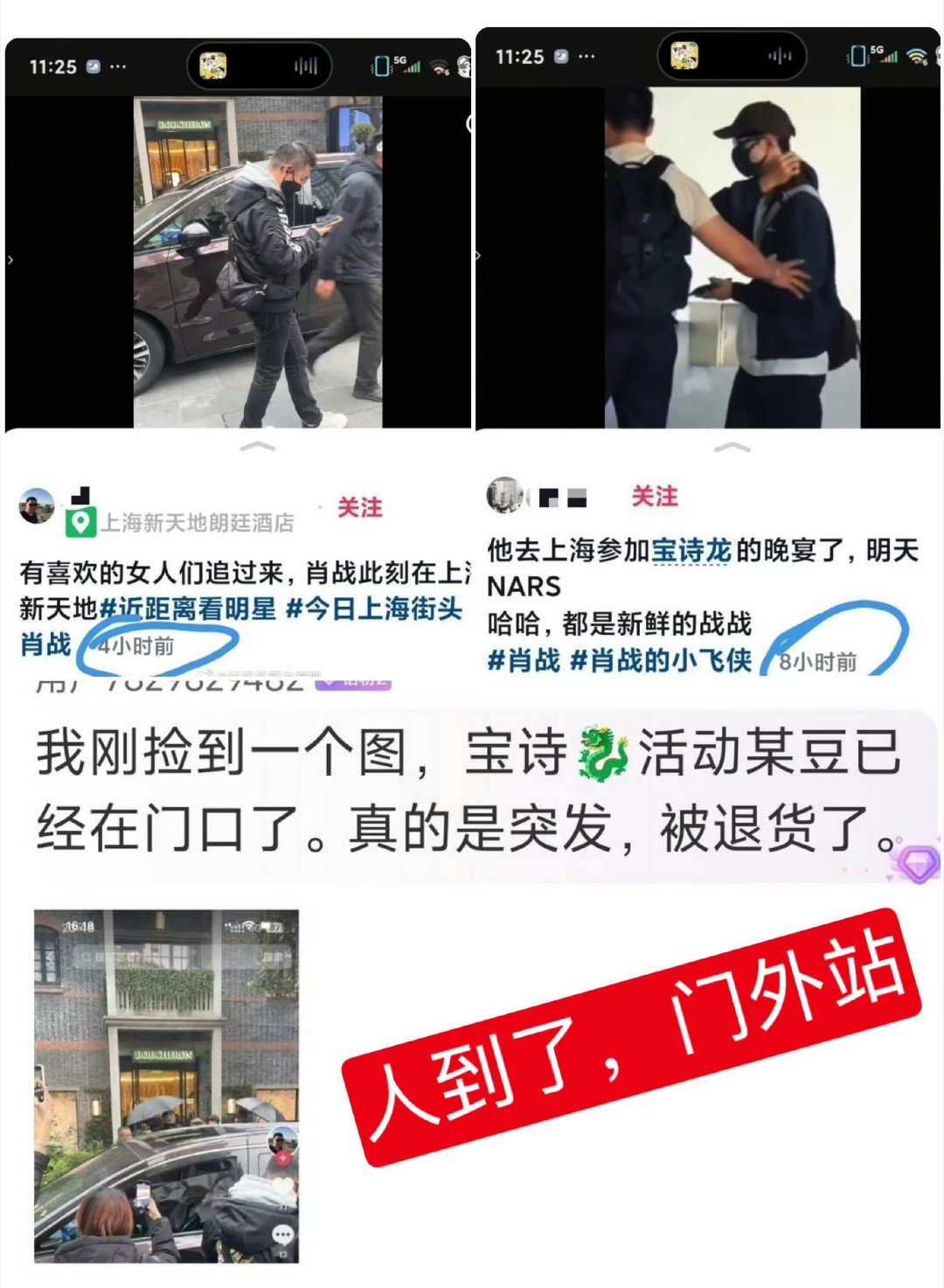 终于知道为什么🦐这么闲了…… 