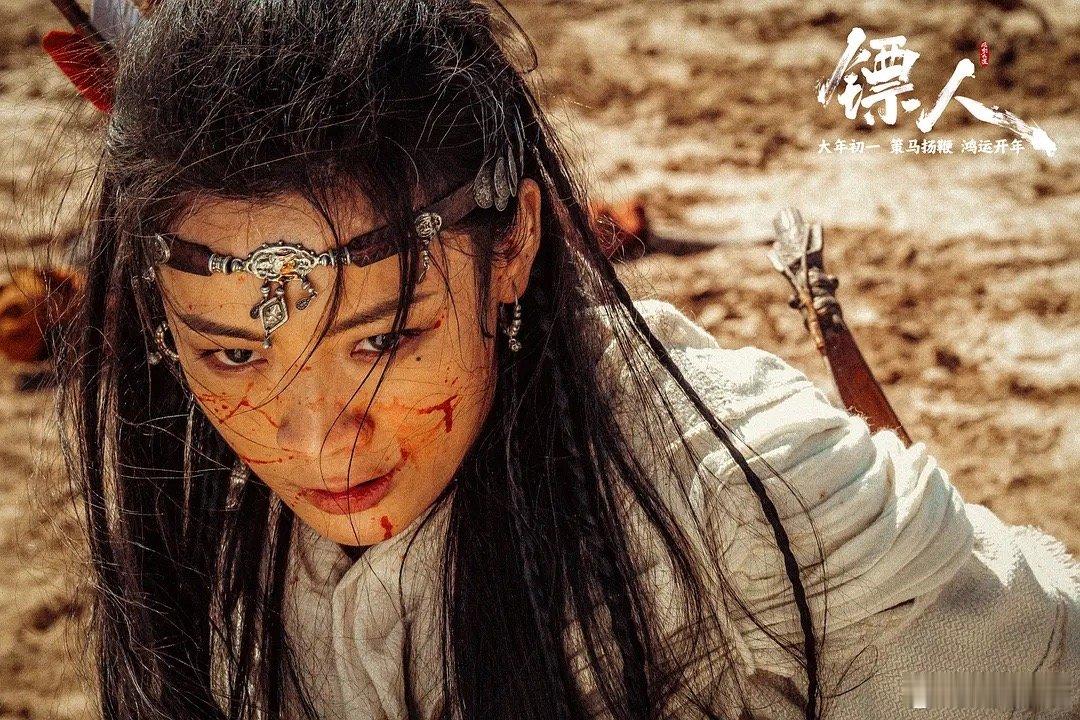 陈丽君《镖人》阿育娅剧照来了，如何？ 