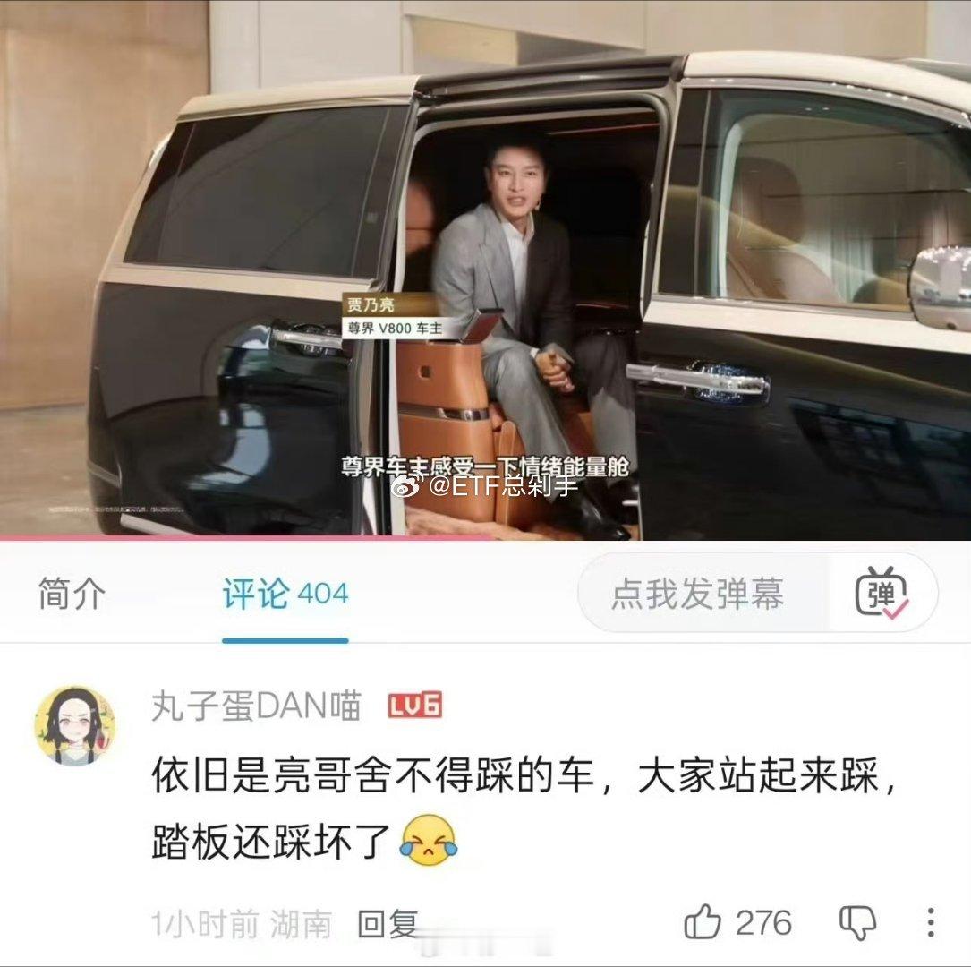 依旧。。。你最好在说车，不是在说往事[泪奔] ​​​