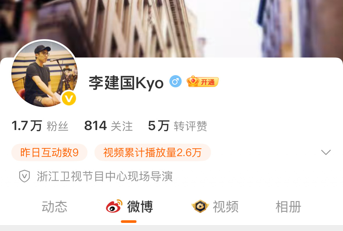 浙江卫视音综导演关注张极 2026开年好消息！张极的唱歌能力和综艺表现力被音综导