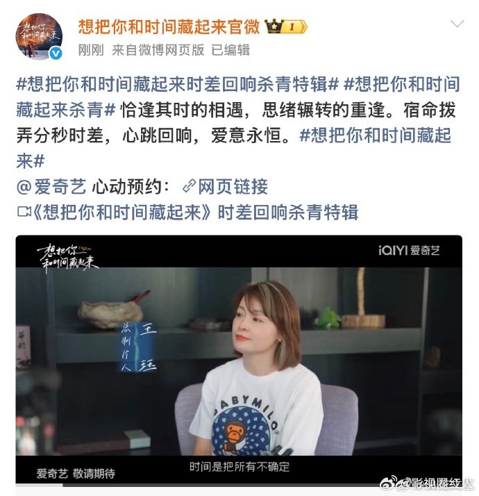 章若楠王安宇新剧杀青特辑章若楠王安宇杀青特辑 章若楠王安宇新剧杀青特辑，看起来还