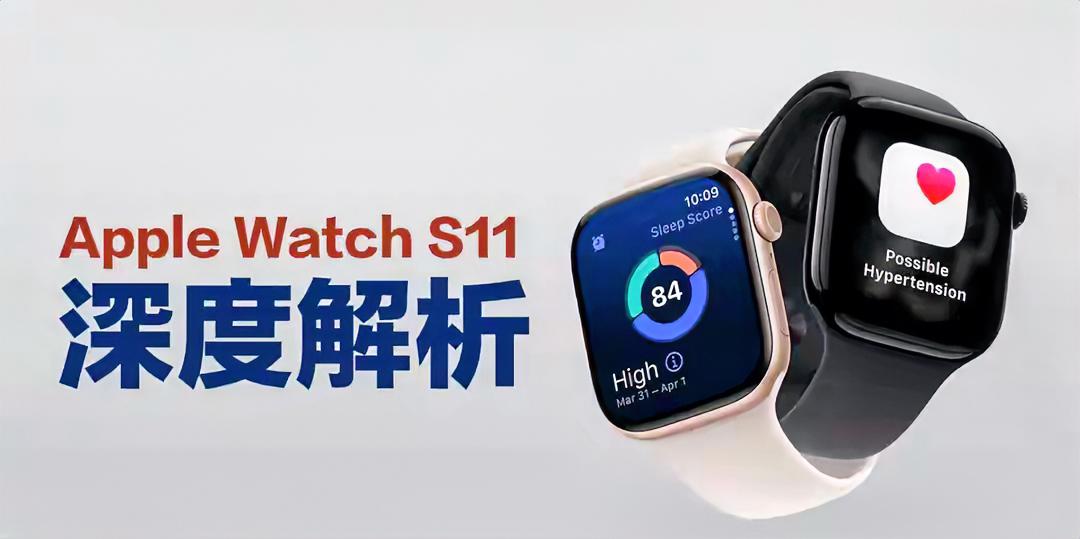十年了，苹果终于给 Apple Watch 的续航 “松绑” 了！当 Apple