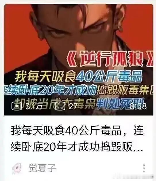 各种意义上的胡扯八道… ​​​