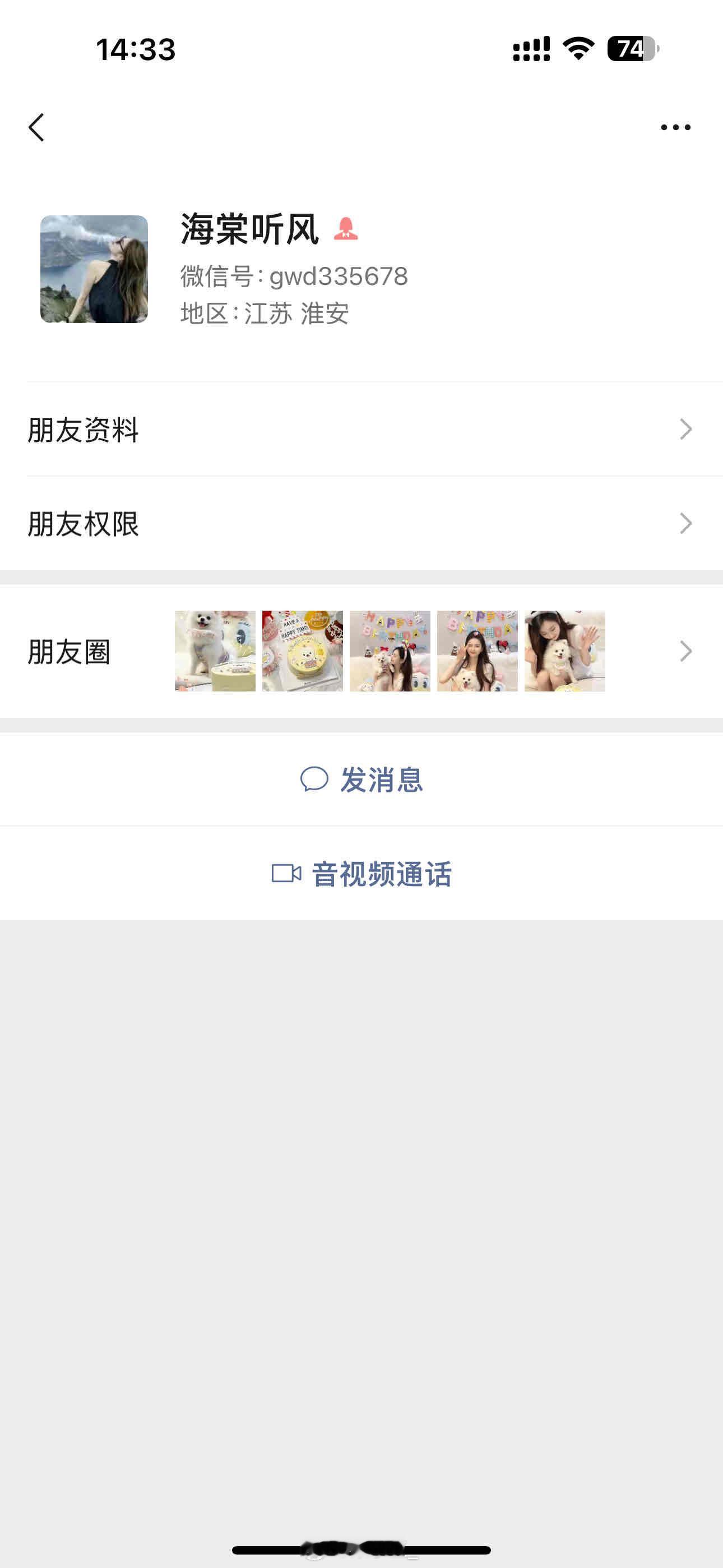 盗图[困] ​​​