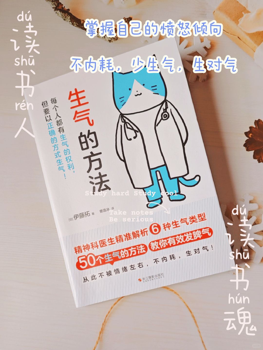 别再骂键盘侠了！他们只是不会生气罢了！