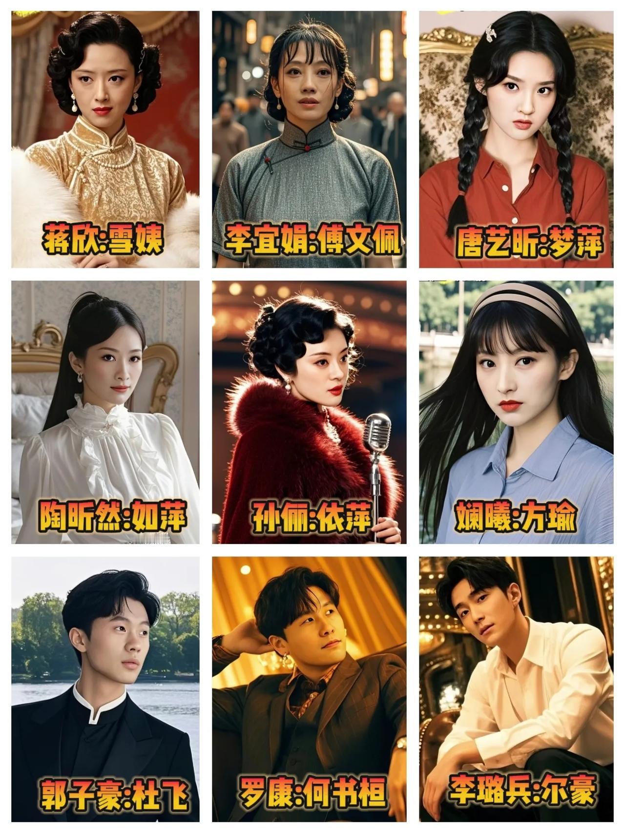 不得不说，碎玉轩众人去《情深深雨濛濛》剧组做主演也完全贴脸呀！

1.华妃：雪姨
