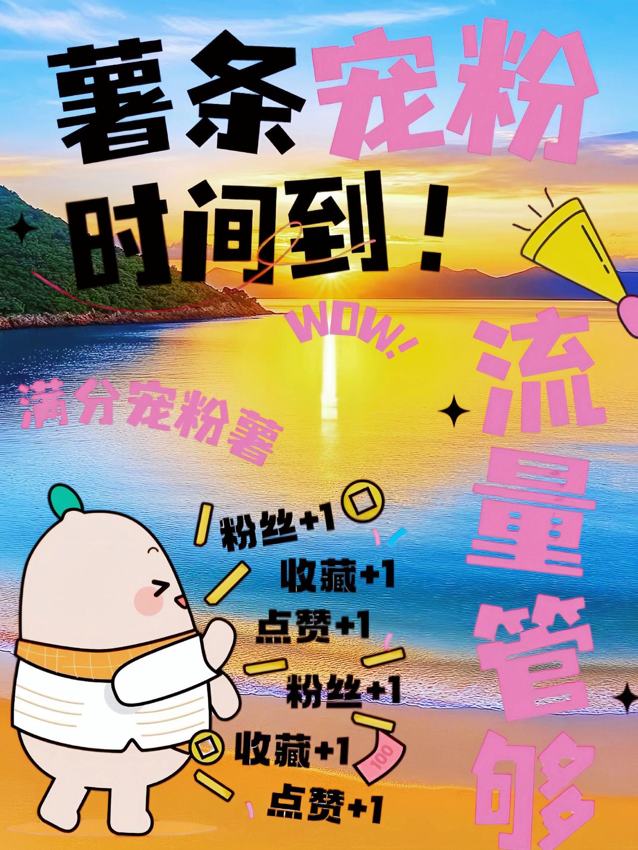 上热门涨知识 健康 内容过于真实 每日分享