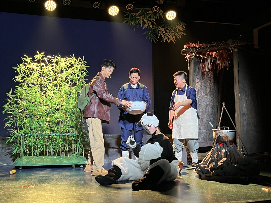 舞台剧《胡锦矗》成都首演！看“大熊猫之父”如何守护国宝