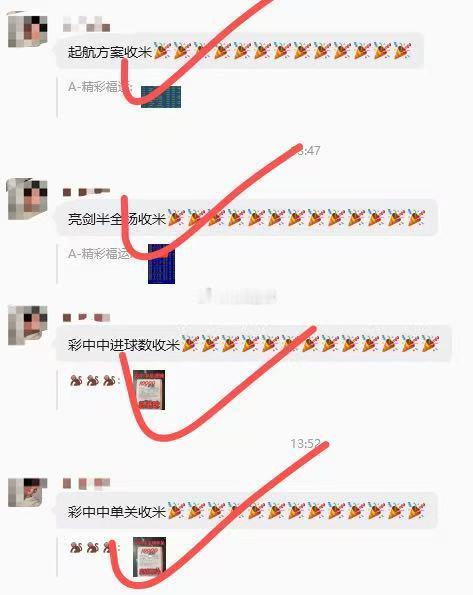 昨日内部[心][心][心][心]足球预测足球 ​​​