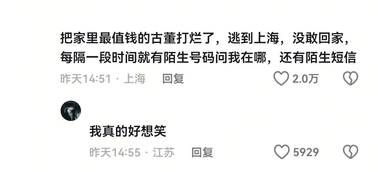 爸妈：你是说它用命赃你吗