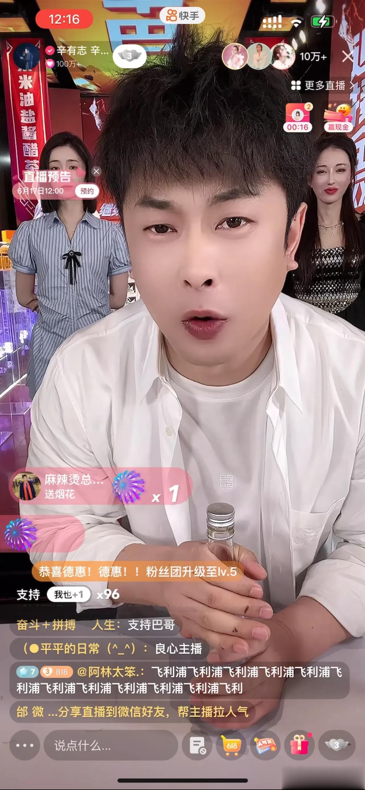又在自夸？辛巴称：我是快手的优秀员工，老大（ks）每年奖励我一部华为手机，有一年