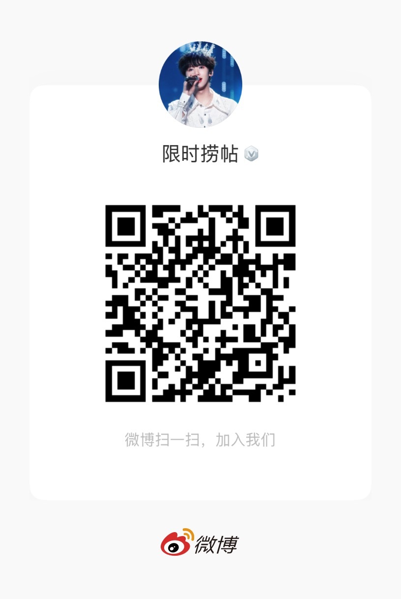 现在两个事情1️⃣超like捞贴群里只有三百人，人太少太少了，这个参与人数掉超l