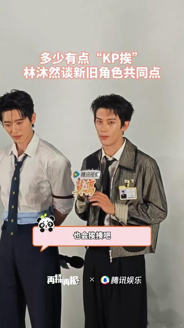 林沐然说角色没少挨揍看采访笑到了，没想到剧中角色这么坎坷，一路挨揍名场面超多，演