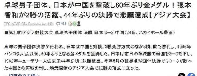 为猖狂买单！不到48小时，张本兄妹迎3大噩耗，邓亚萍的话太扎心