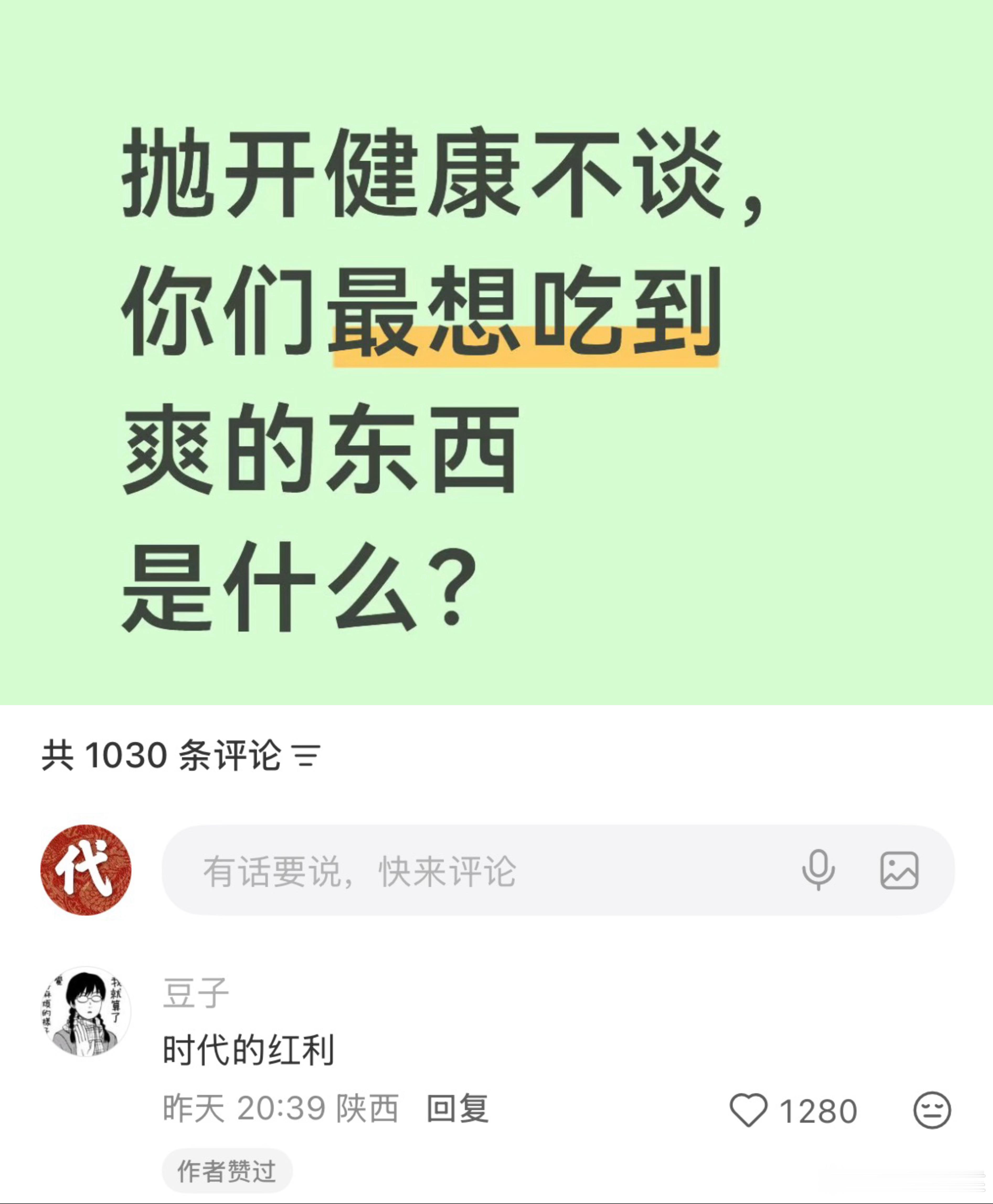唉。
