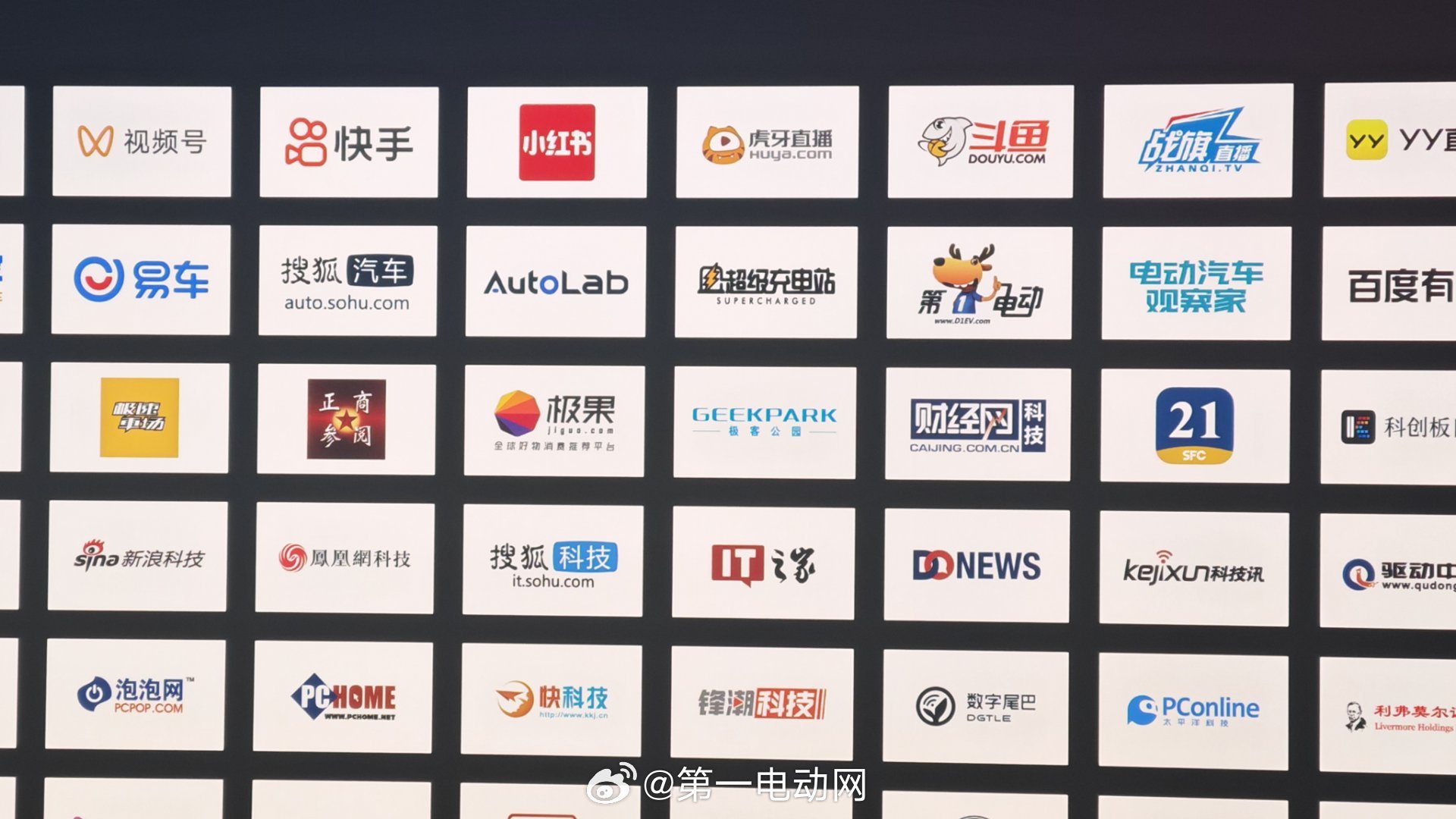 小米新一代SU7今日发布直播即将开始！ 