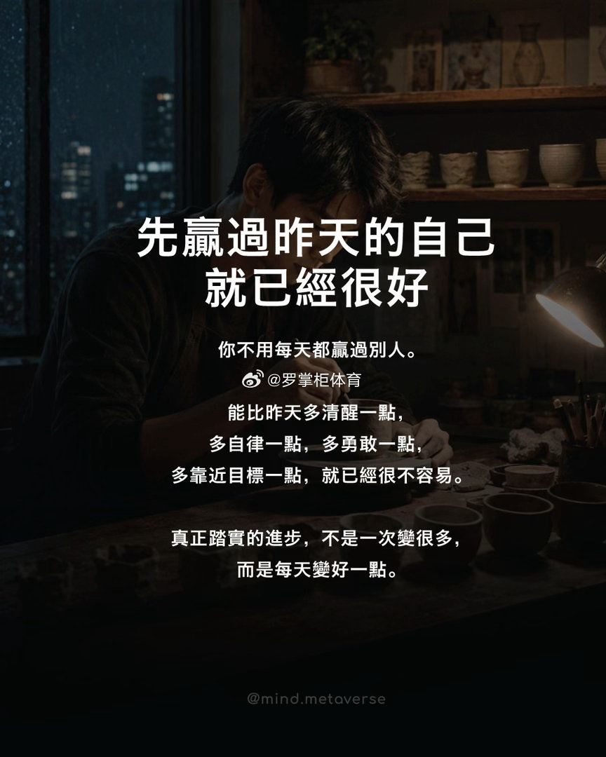 早安呀，新的清晨新的开始，愿阳光照亮你的前路，温暖填满你的日常，努力有回报、付出