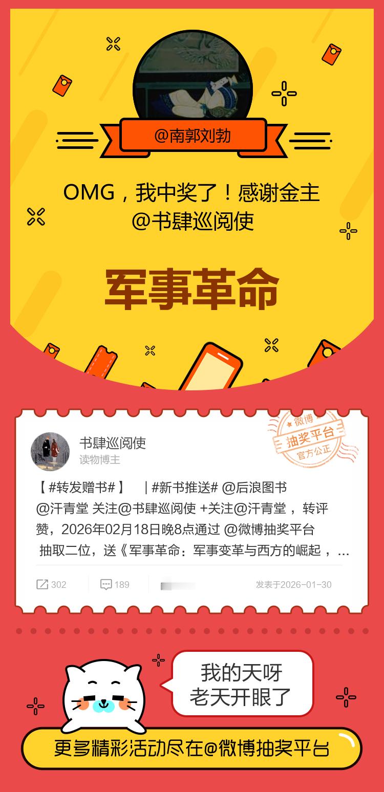 我的天呀老天开眼了！感谢金主网页链接