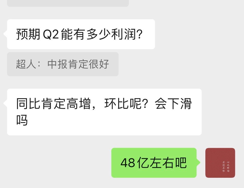 神火中报业绩和我拍的差不多，只是股价太拉垮 