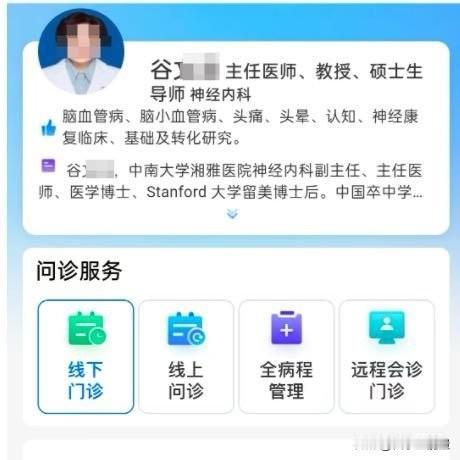 湘雅医院坠江身亡研究生导师已停诊
 
太痛心了！湘雅医院研究生孙同学不幸坠江离世