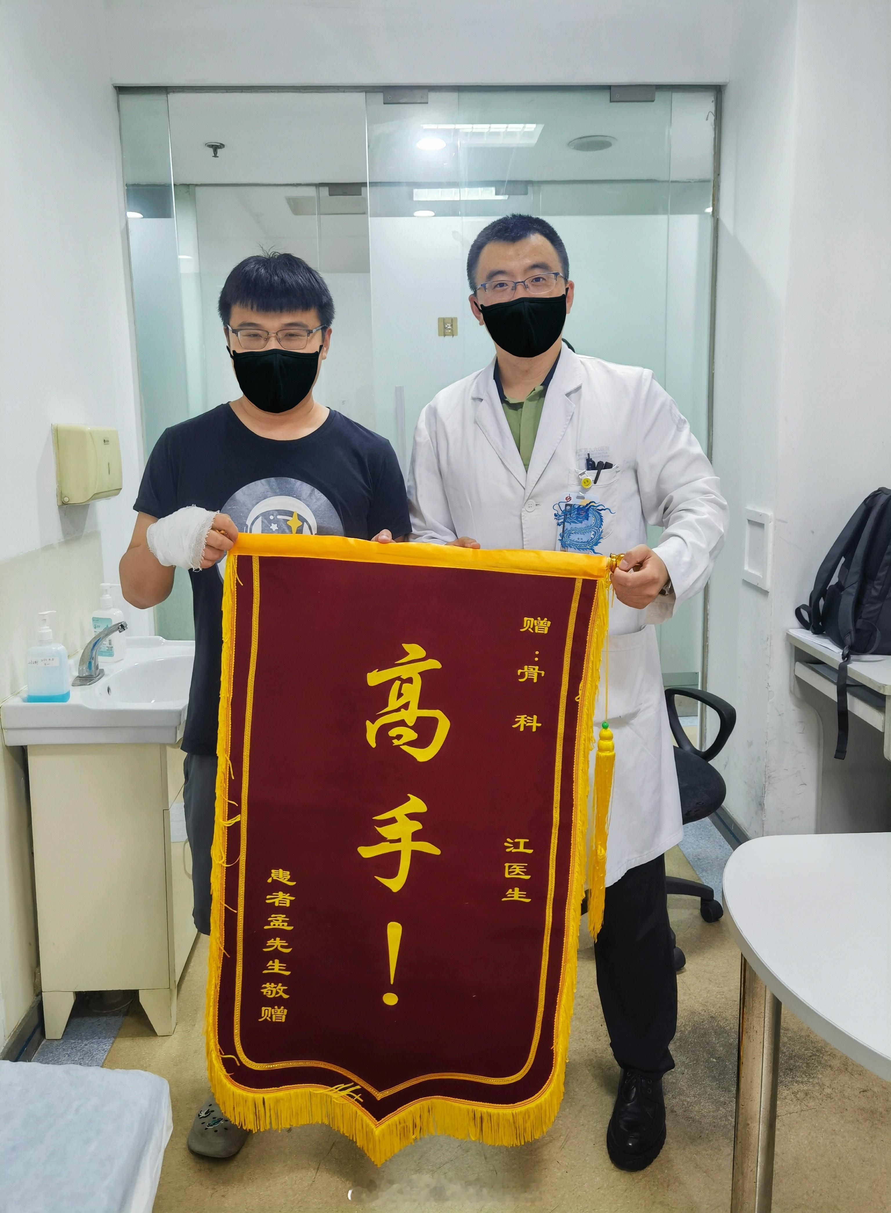 #医生破防的瞬间#哎唛，破大防了，00后患者是思路挺清奇的[666] ​​​