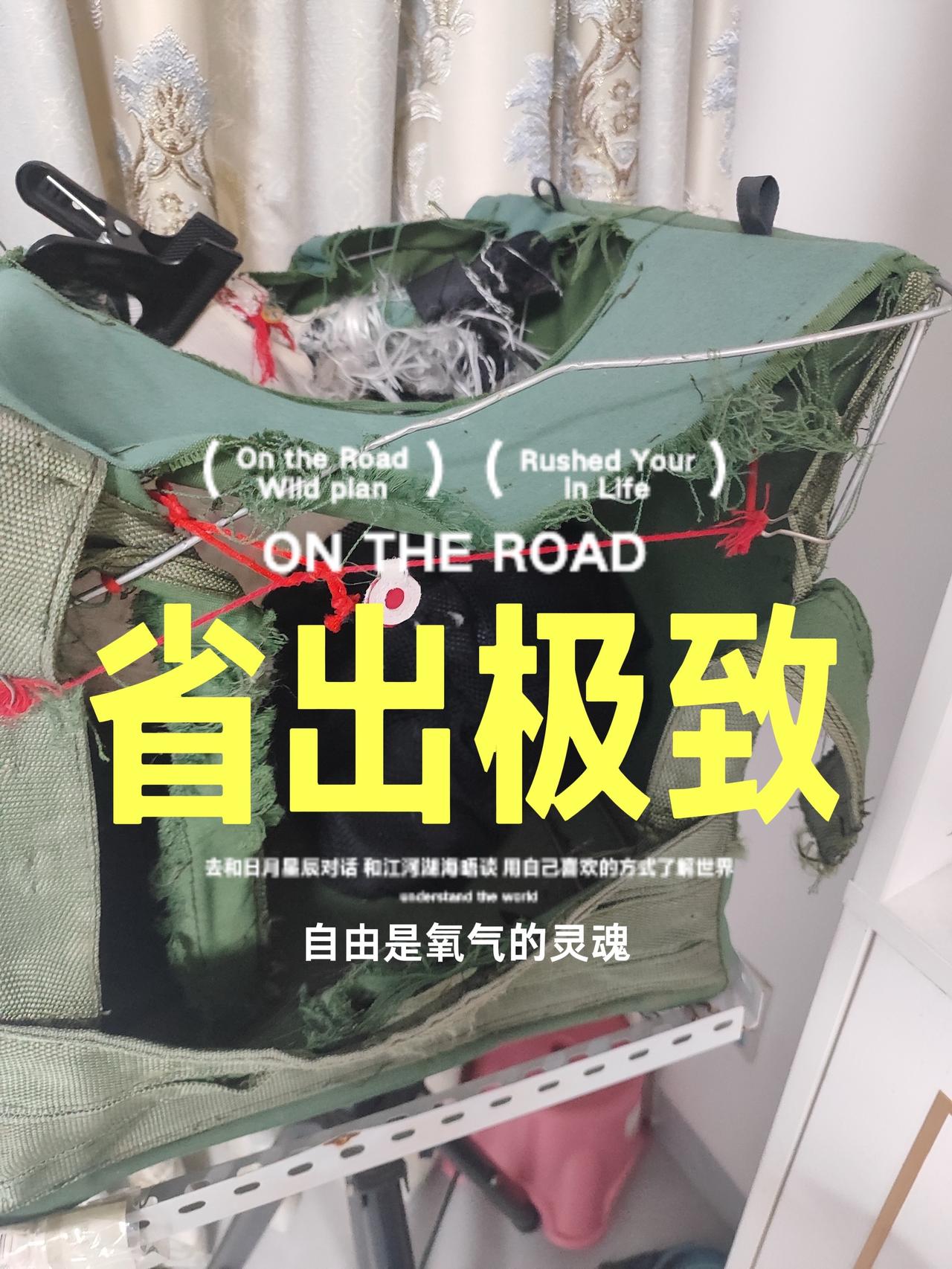 弓友们省钱到底有多猛？省钱小妙招~弹弓 弓行 暴力皮筋