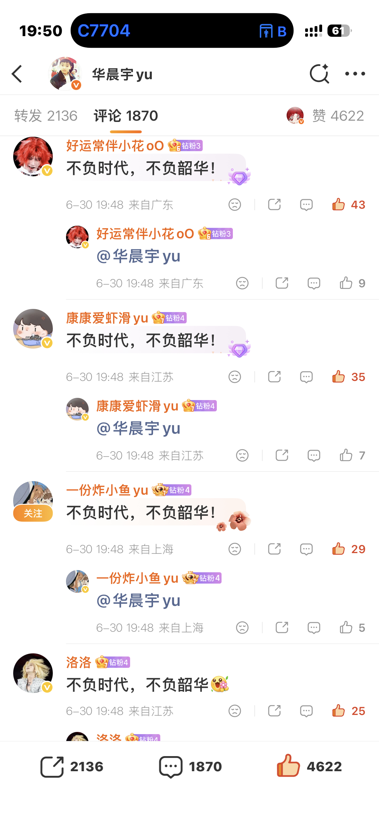 随手点点呗～ 