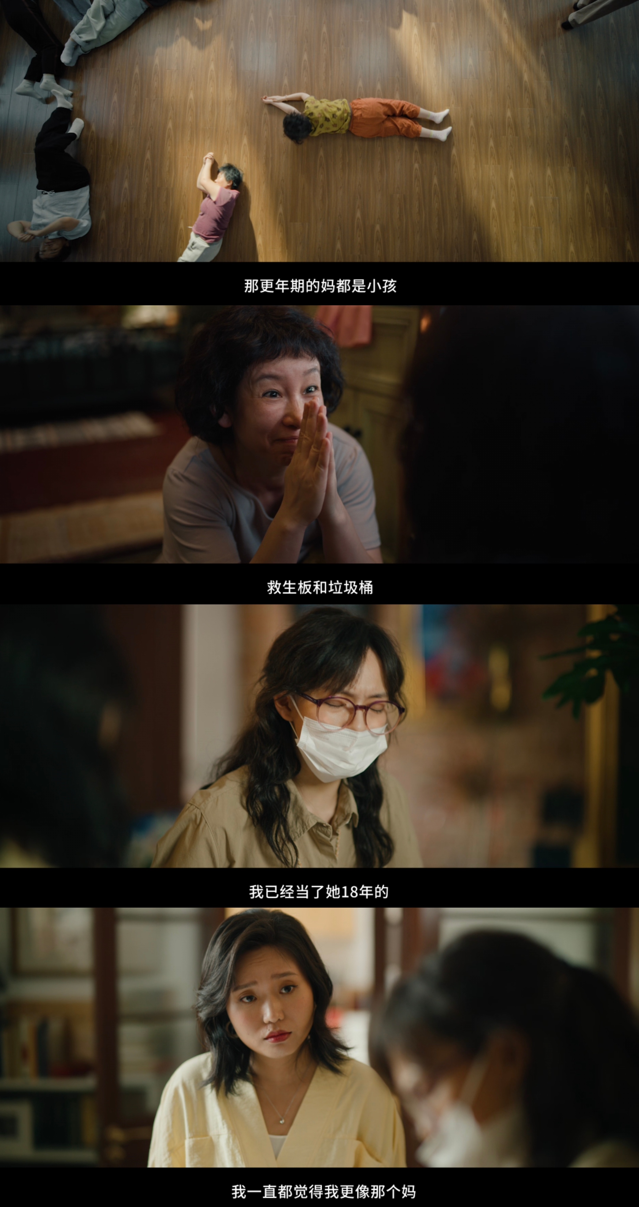 我许可痛是可以哭的我许可真的值得那个总是会说“哭有什么用”的妈妈去看，因为从来没