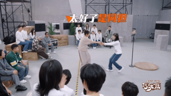 秦海璐遇见霸总小说同担了秦海璐和学员互换霸总书单 秦海璐听到同担出现那一刻，笑容