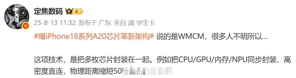 标准版就不说了，苹果Pro系列机型，用长鑫存储的概率几乎没有。iPhone 18