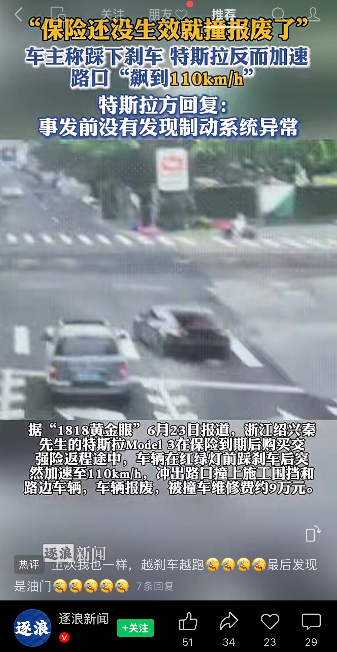 呼吁国家启动调查，太多起了。一个人两个人有这种情况，也许是搞错，这么多人，到底是