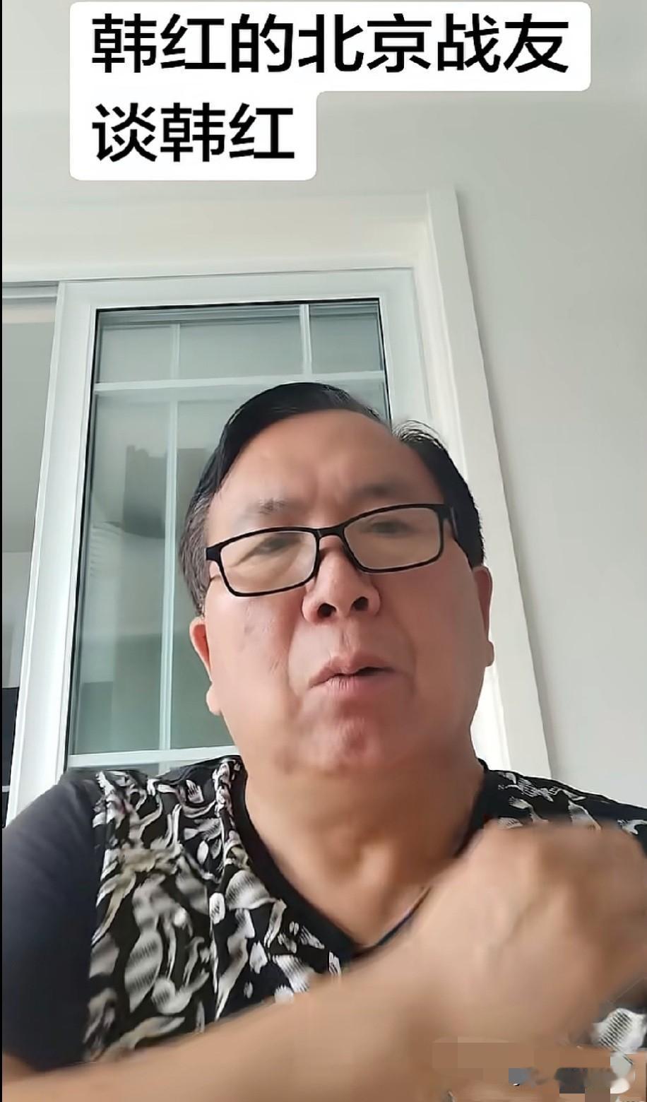 韩红北京战友站出来评价韩红：初二就辍学了，学习不好还能惹事，哈佛估计最多算是破格