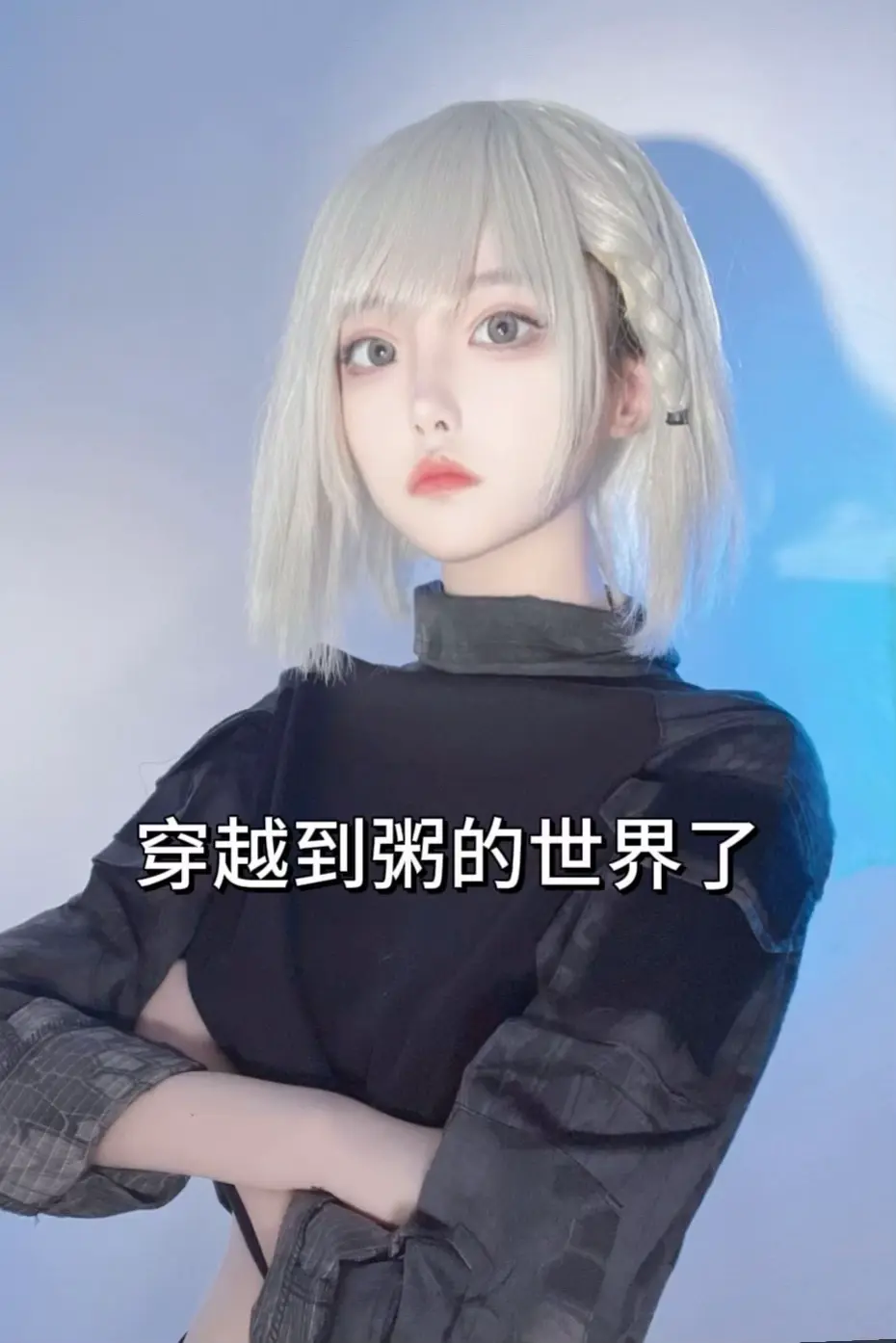 不是我怎么穿错世界了😭。听说三角洲要和明日方舟联动了……？