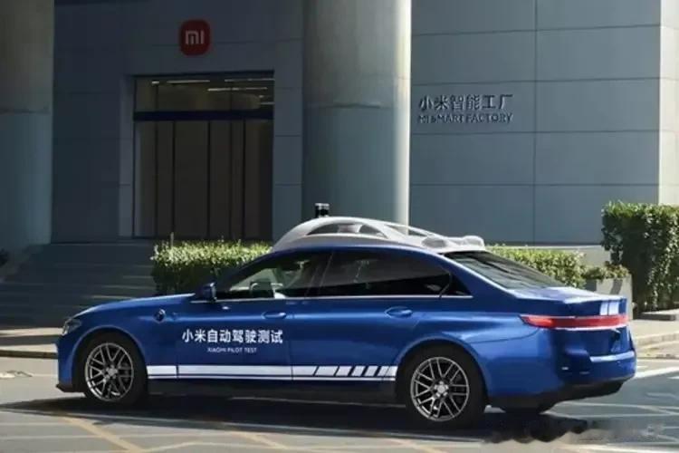 小米汽车要来了，你期待吗？

最近有消息显示，小米公司已获得中国国家规划部门