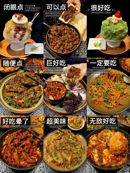 上海终于有了！！！好吃晕了！！（附攻略🥢）