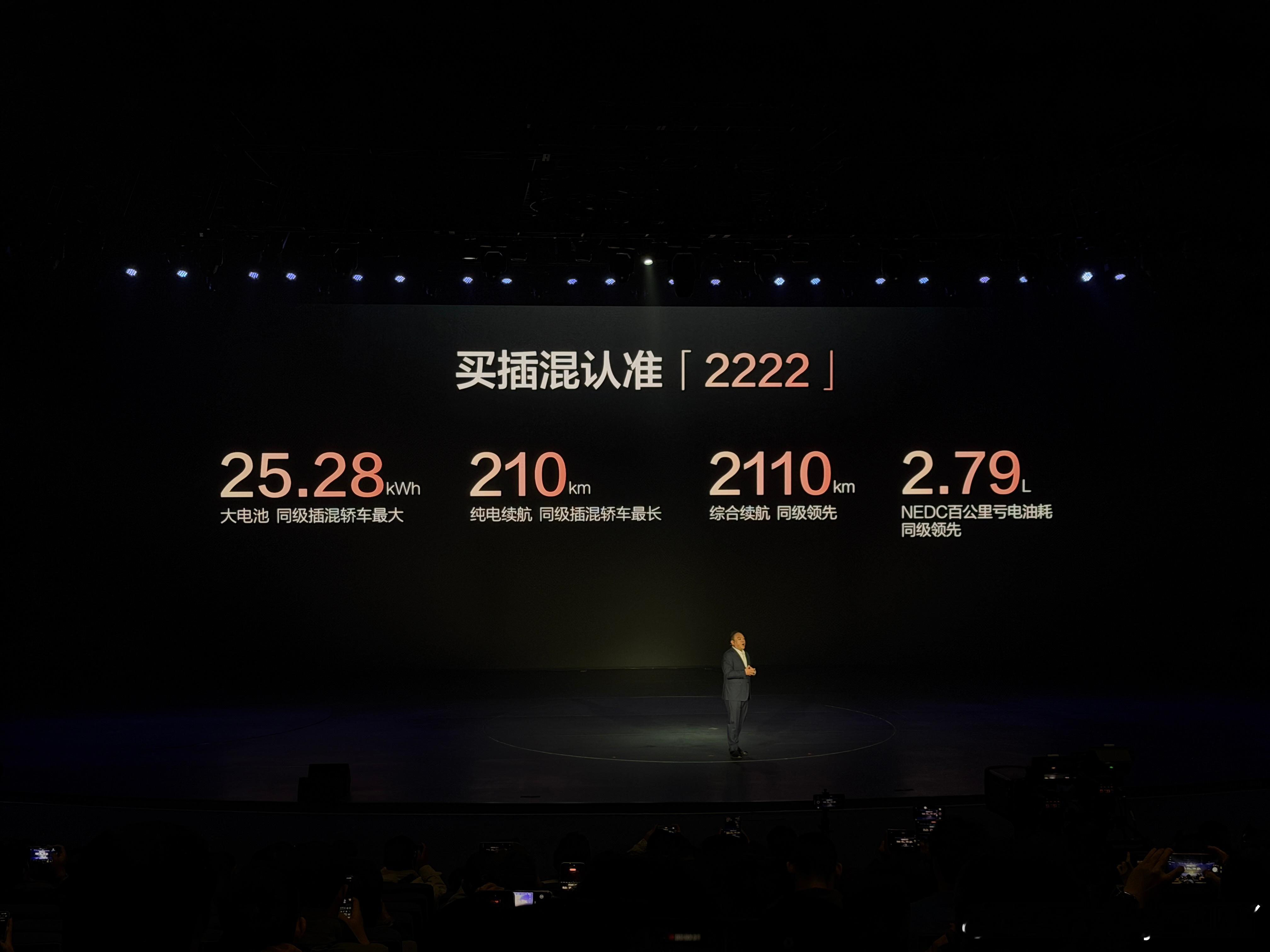 秦家族210km大电池dmi来了  两王➕四个2 这次是真来了！210公里的纯电