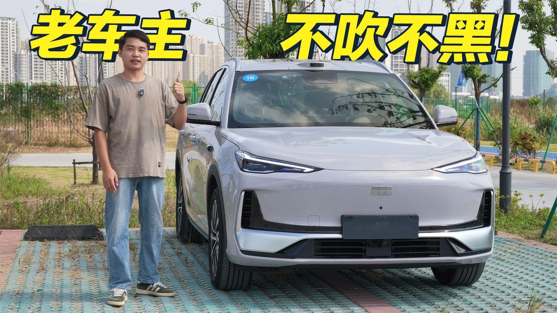 老车主视角：新款银河 E5，到底补齐了哪些短板？