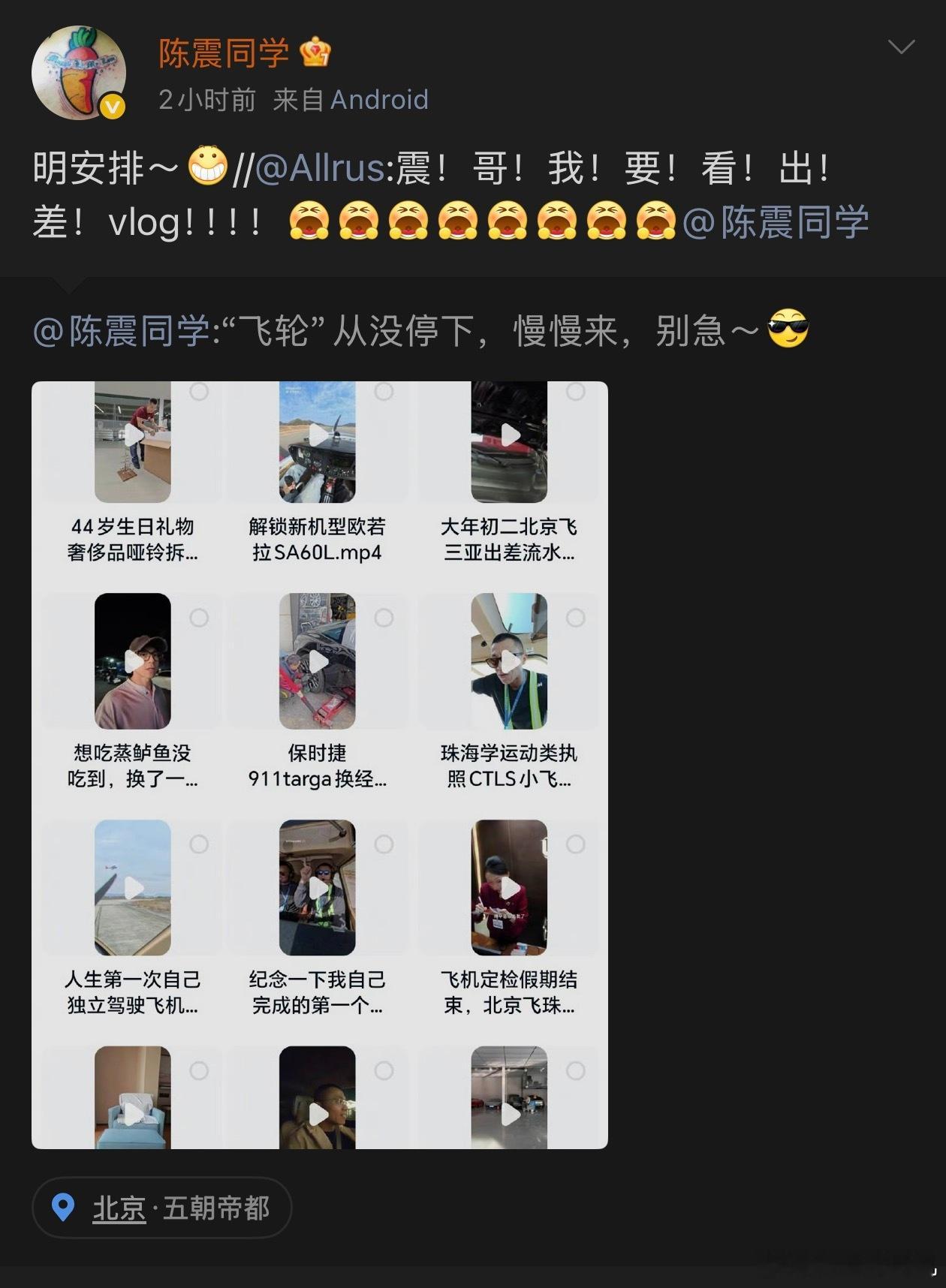 当你有一个亿，突然有一天老板告诉你，最近表现不太好，回家休息180天吧。你会不会