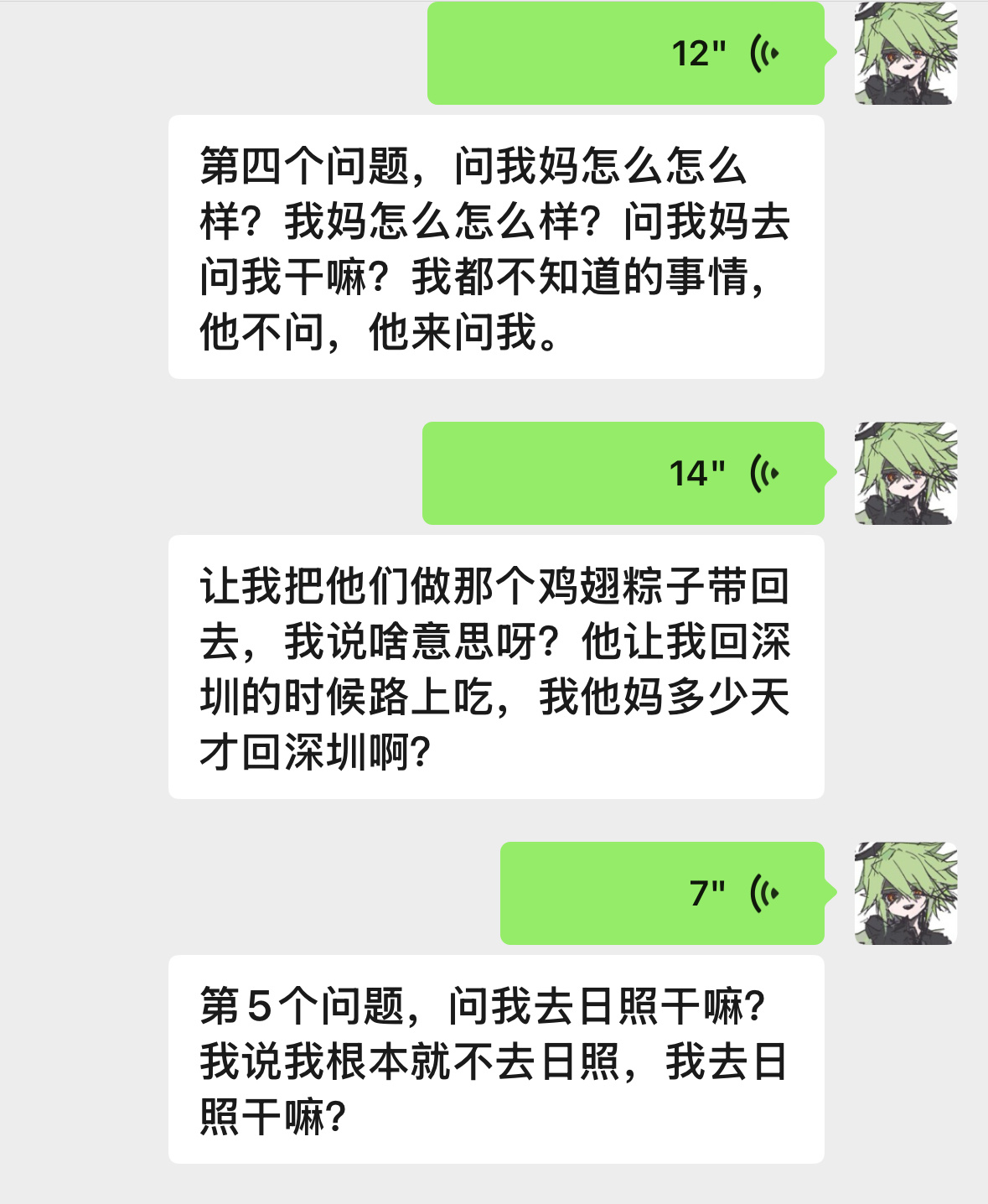 携带了挽留。 