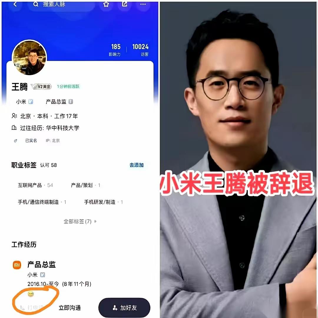 都说他把公司机密卖了，全网都在等他哭爹喊娘、发律师函。
结果人家睡醒了，干了件所